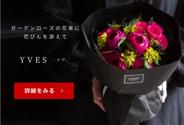 プリザーブドフラワー通販｜最高級ギフトに花を贈りたいなら 公式