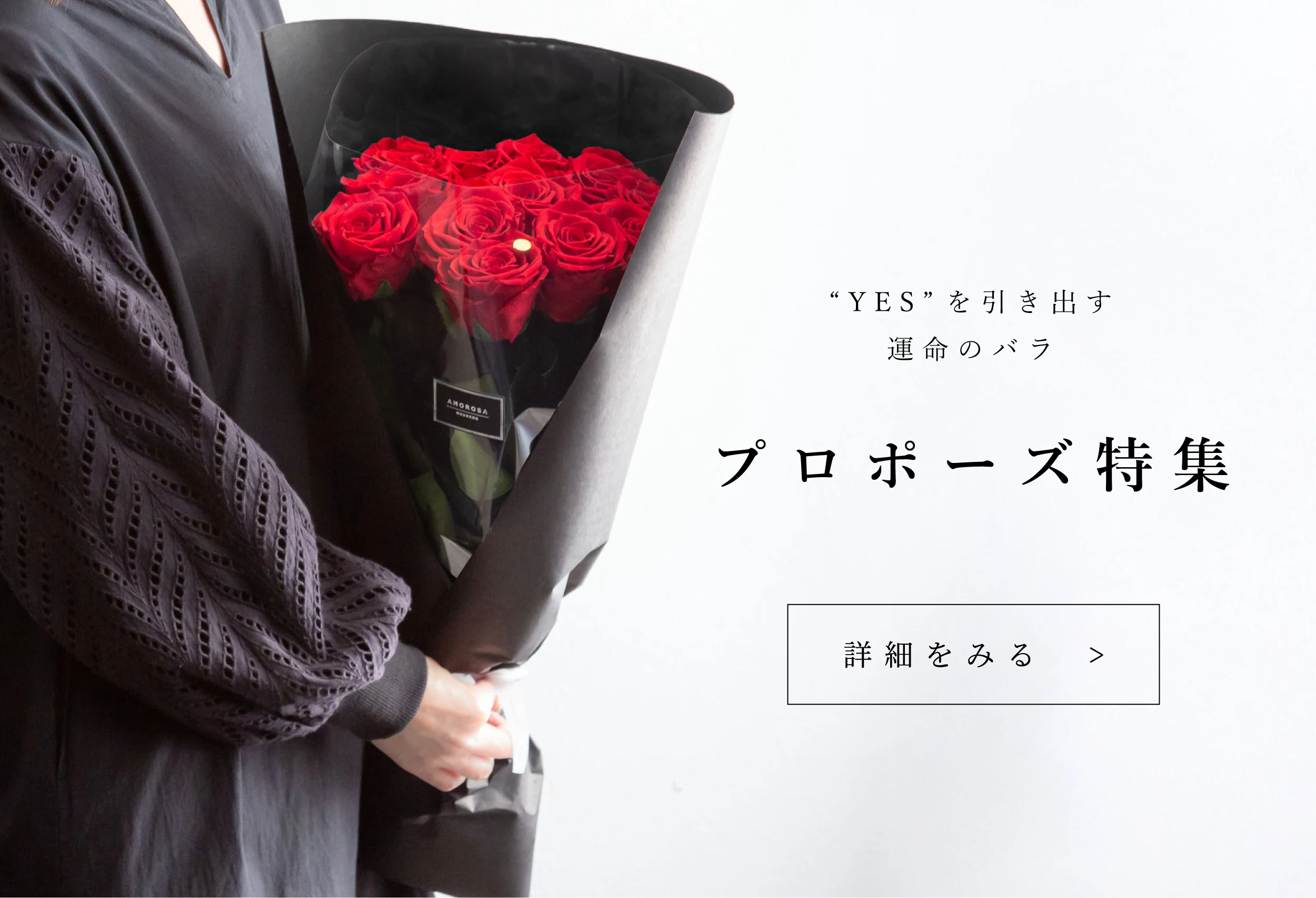 プリザーブドフラワー通販｜最高級ギフトに花を贈りたいなら 公式