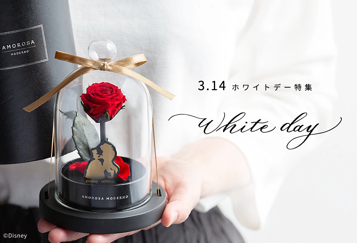 ホワイトデー特集