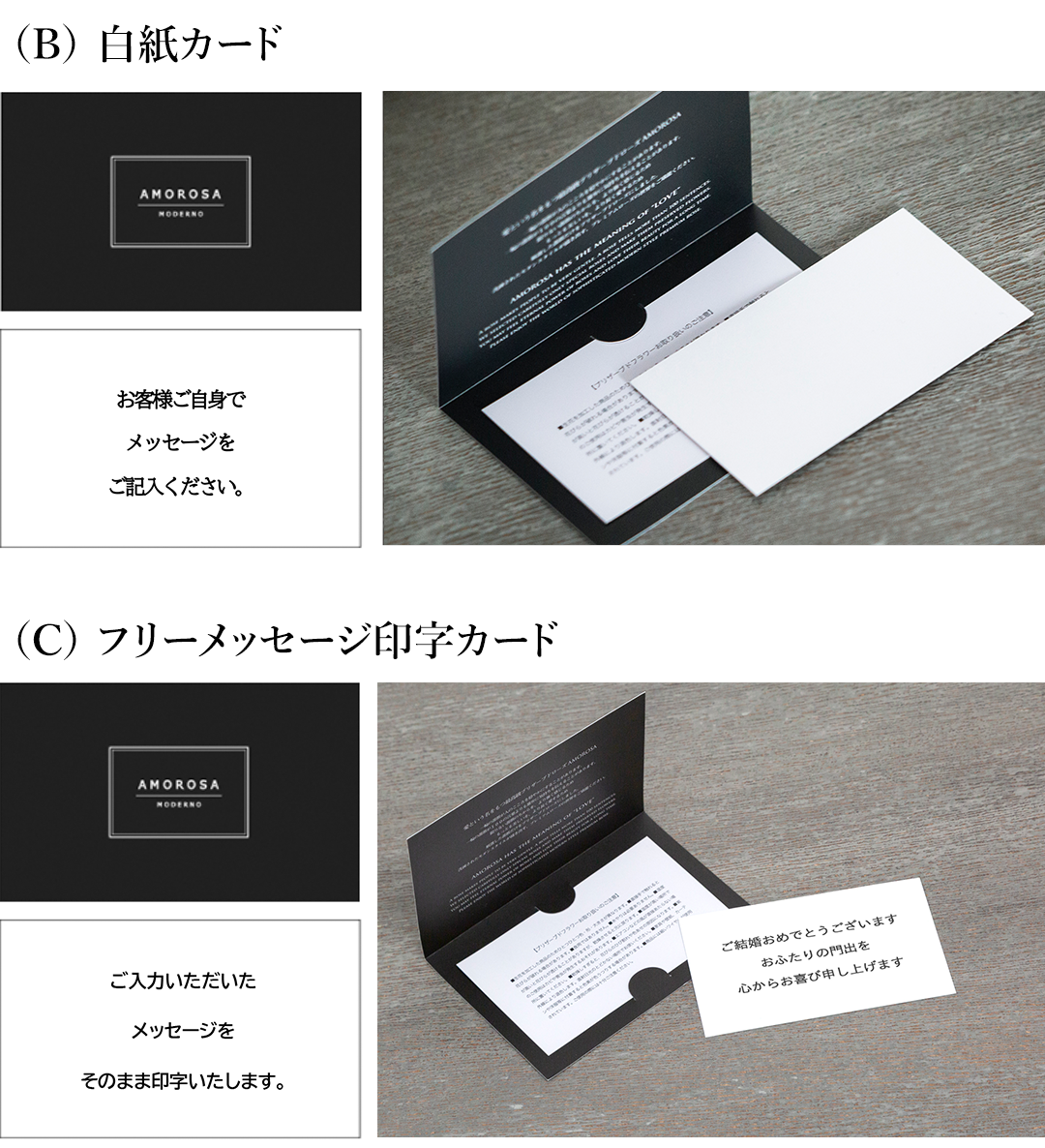 メッセージカードのイメージ2