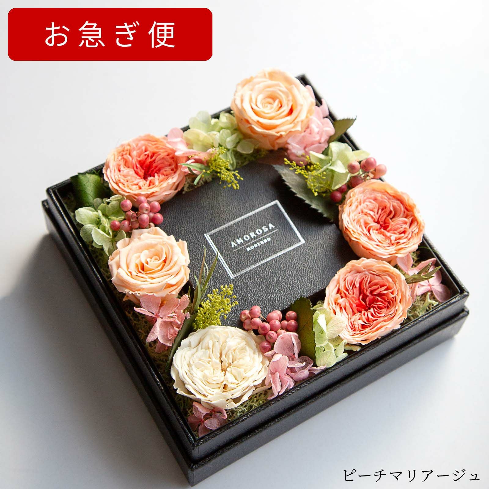 プリザーブドフラワー通販｜最高級ギフトに花を贈りたいなら 公式