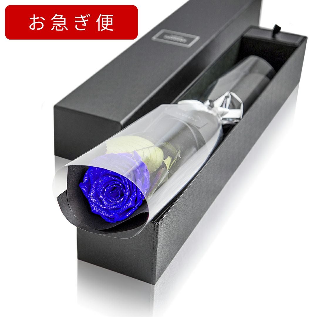薔薇の踏み台　トアローズ２段　ディテーブルにも　オットマンにも　ディスプレイ台 000000000310-01.jpg?size=m&w=