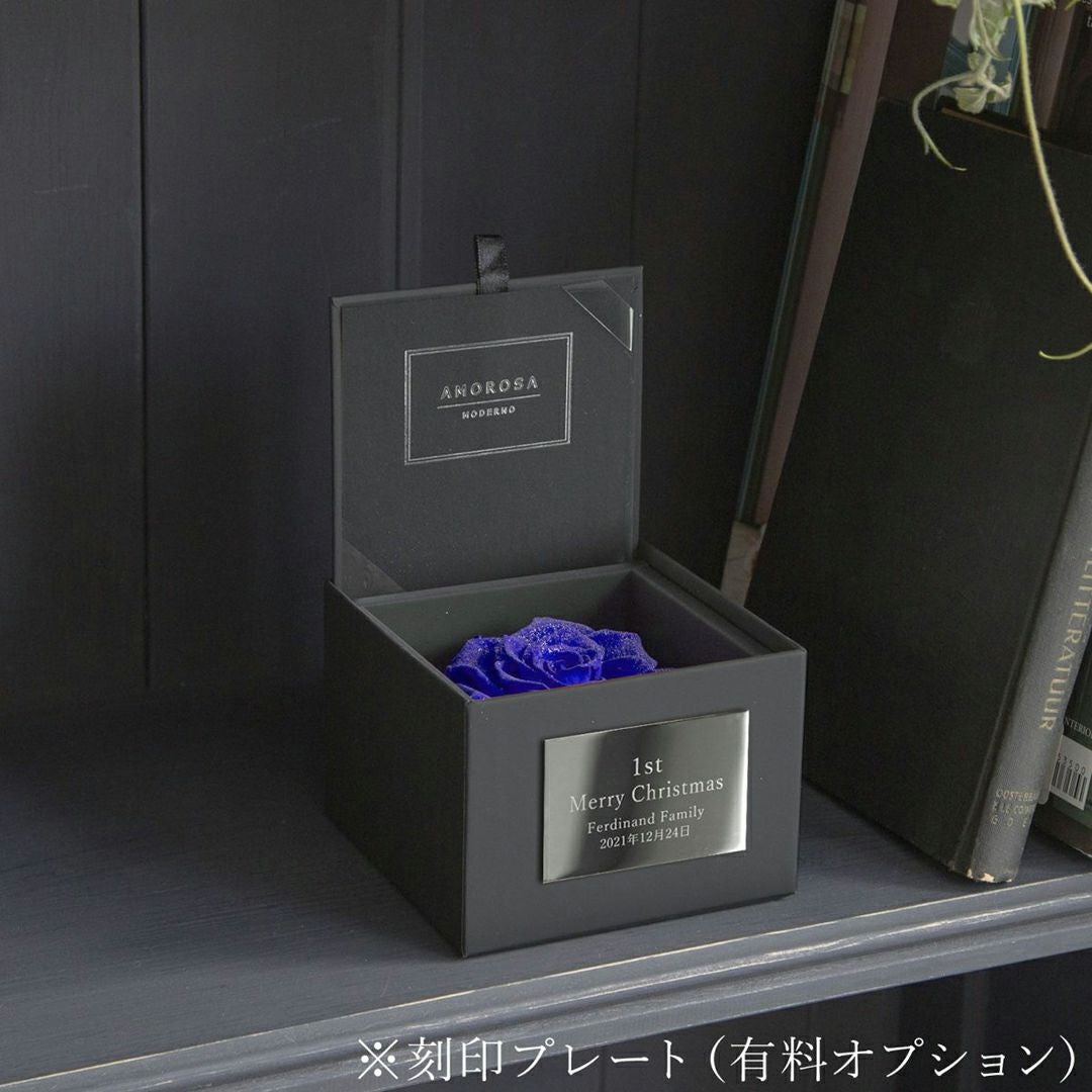 ダイヤモンドローズファーストモデル(105)/エクセレントブルー